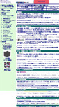 Mobile Screenshot of libero-inc.com