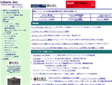 Tablet Screenshot of libero-inc.com